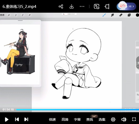 banyan君Q版动态素体周练第1期2025【画质不错有课件】