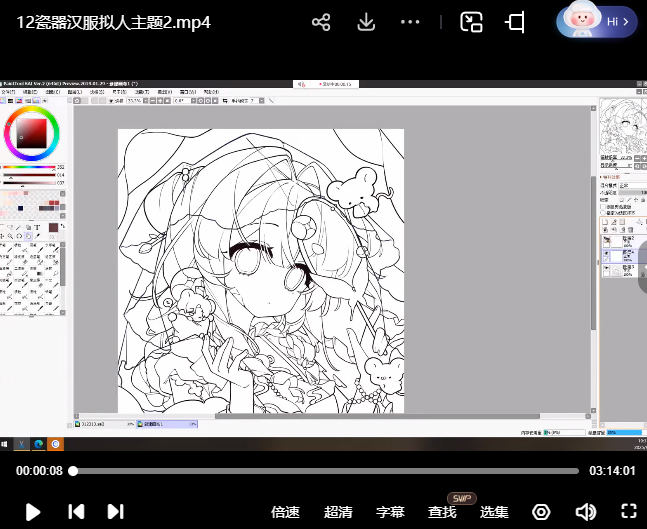 来一打白切鸭第3期Q版正比平涂少女头像综合团练2025【画质高清有课件】
