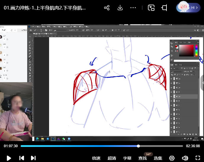 塔集社男上加男第一期团练2025【画质高清有课件笔刷】