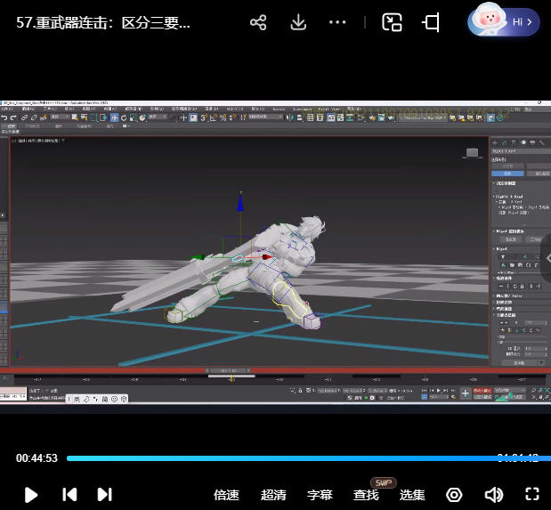 璇子精致动画核心设计2024【画质高清有大部分课件】