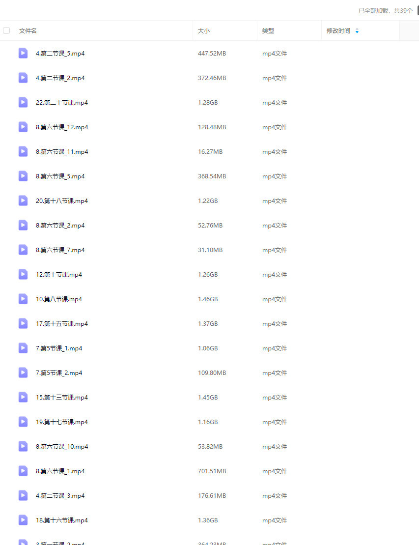 胡灵运游戏动画表演与技法提升班第1期2024【画质高清只有视频】