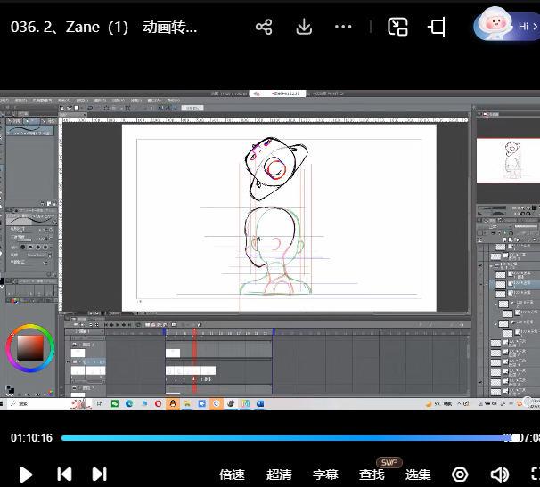 一起玩动画第7期A班+B班【画质高清只有视频】