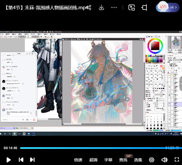 末菻氛围感人物插画团练2025【画质高清有课件笔刷】