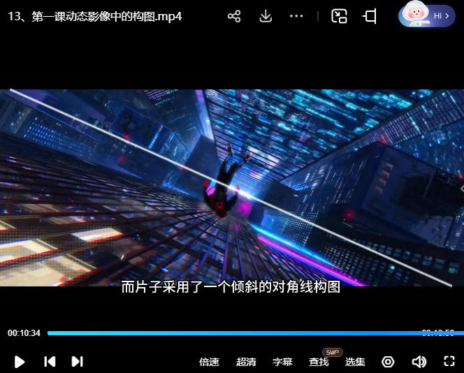 麟哥的分镜创作课2024【画质不错只有视频】