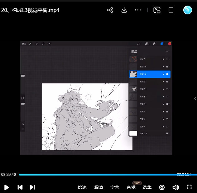 雄壮小柴插画系统课2025【画质高清有笔刷】