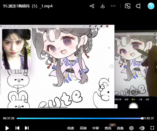 佳儿Q版专题插画第4期2025【画质不错有笔刷】