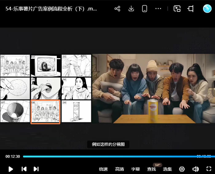 李辰全面掌握AI视频2025【画质高清有大部分素材】