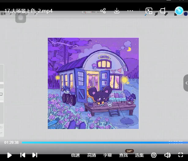 猴先生一起来画速写吧第2期2024【画质还行有笔刷】