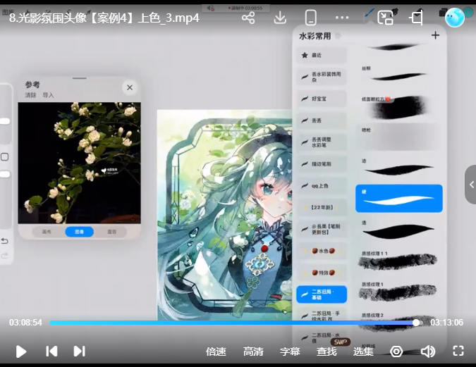 丢丢procreate仿水彩正比头像团练第1期2025【画质不错有课件和笔刷】