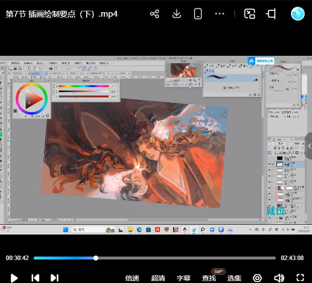 魏滋晨日韩系帅哥角色插画班2025【画质高清有课件笔刷】