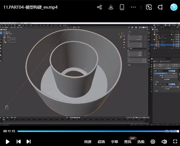 Blender产品案例全流程入门课程2024【画质高清有素材】