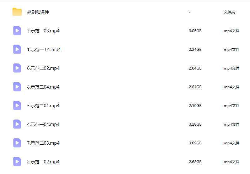 3z精致日系立绘团练课2025年12月结课【画质高清有课件笔刷】