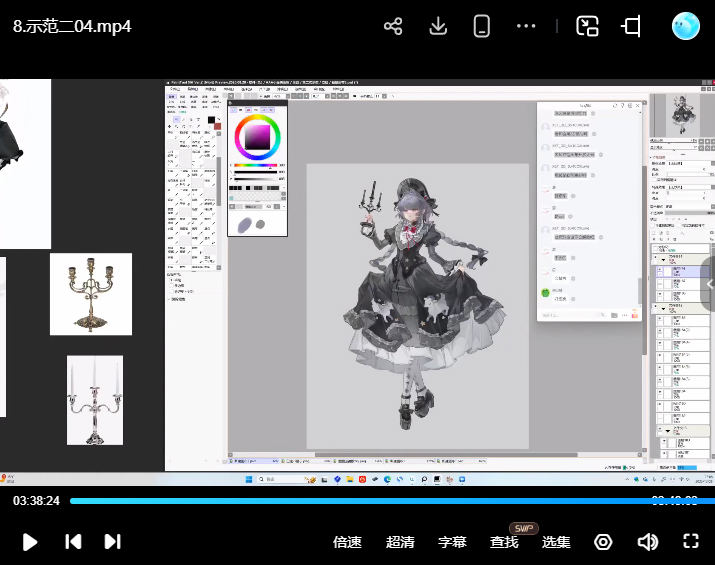 3z精致日系立绘团练课2025年12月结课【画质高清有课件笔刷】