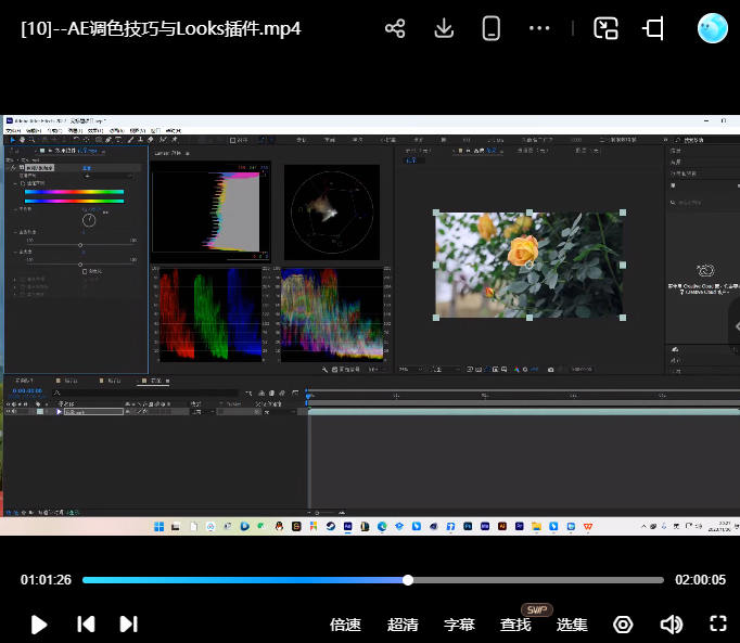 木客教育AE+C4D影视包装设计进阶实训班第2期【画质高清有素材】