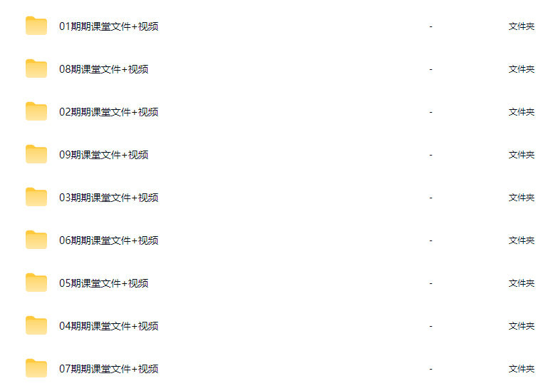 某童鞋C4D1-9期合集【画质高清有素材】