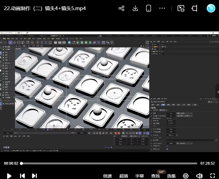 梵映影视就业全能班AE+PR+C4D【画质高清有素材】