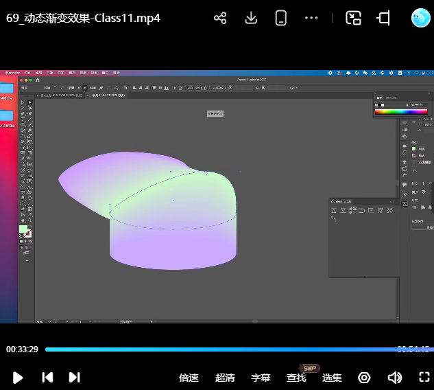 智疯动态视觉设计课第4期2024【画质高清只有视频】