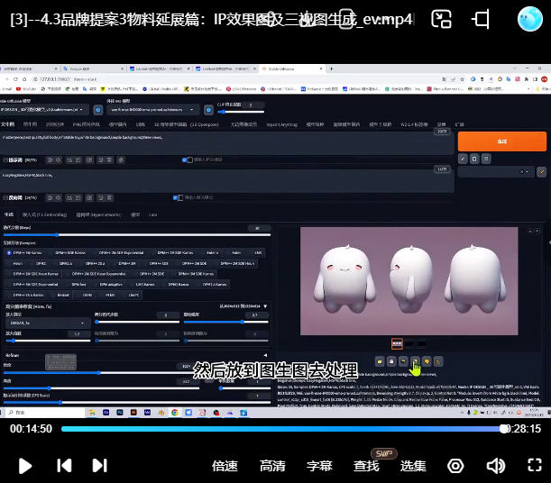 摇醒实验室一份设计师的AI工作指南2.0【画质高清有大部分素材】