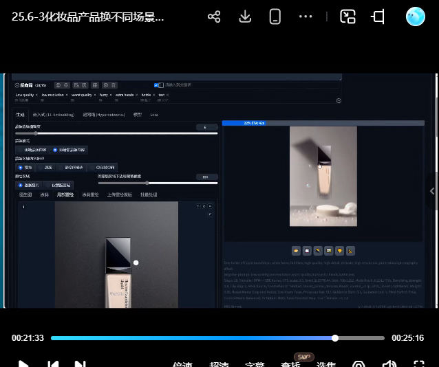 谢安妮SD教程安装-线稿-上色-二维转三维【画质高清有大部分素材】