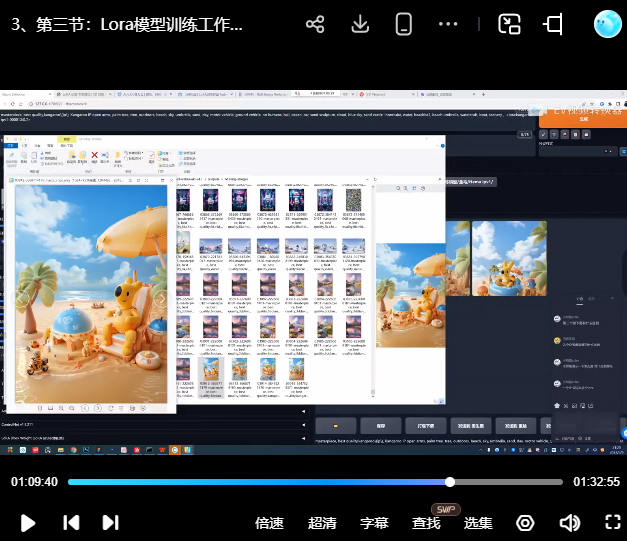 炼丹师探索AIGC模型训练玩转AIGC生成IP全流程【画质高清只有视频】