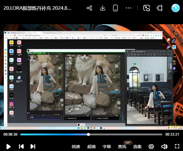 AI摄影高阶技法金在在AIGC2024【画质高清有大部分素材】