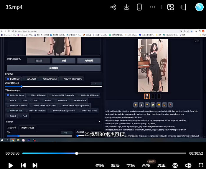 轩轩十方教育AI大师绘画课2024【画质不错有大部分素材】
