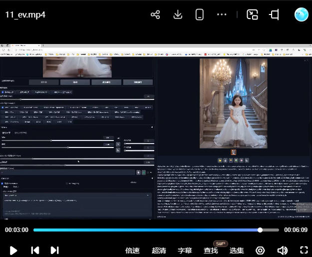 东健AI摄影商业视觉训练营2024【画质高清有素材】