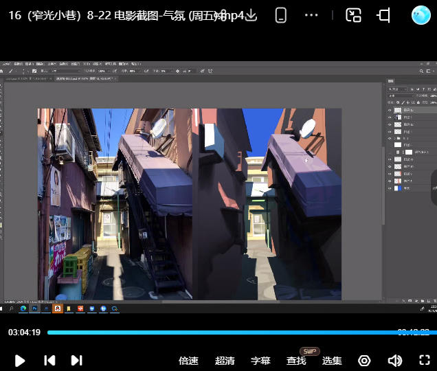 模特徐速涂团练第1期2025【画质高清有课件笔刷】