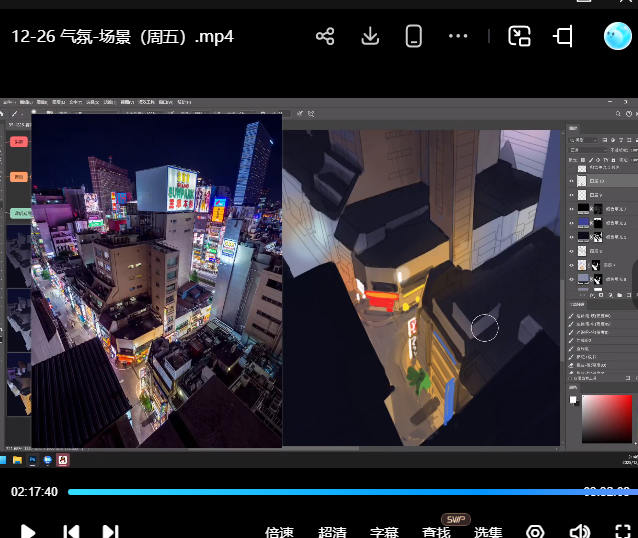 模特徐速涂团练第2期2025【画质高清有课件笔刷】