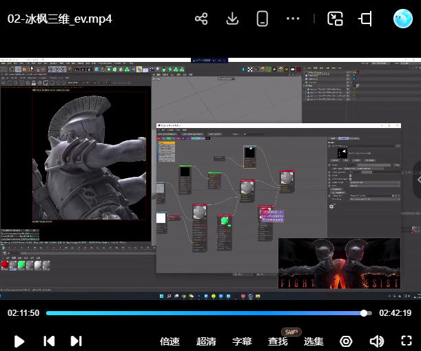 冰枫三维营第1期【画质高清只有视频】