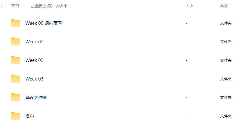 Dinlab小鱼仔Blender梦幻充能创造营第4期【画质高清有素材】