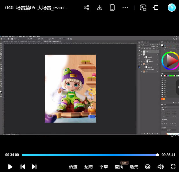 饼子搅拌机IP训练营第5期Blender教程2024【画质高清有大部分素材】
