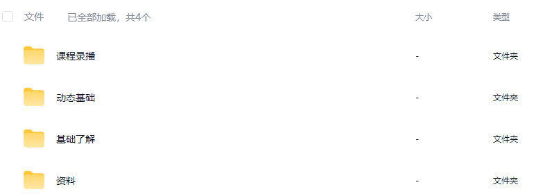 白无常C4D动态周练动态制作直播礼物2024【画质高清有素材】