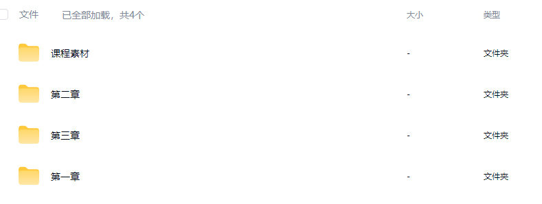 白无常x林畅达C4D+AE动态视觉综合提升班第4期【画质高清有素材】