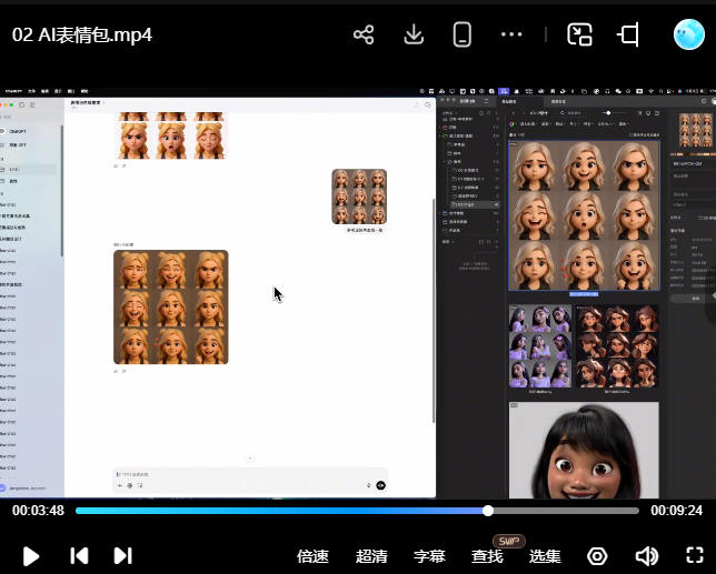 设计毒物SD+MJ视觉课2025【画质高清有部分素材】