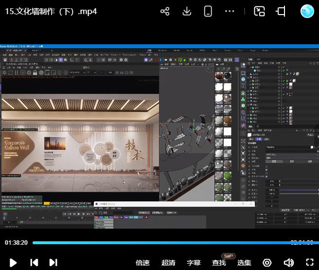 腾小渔C4D零基础实训班第14期2024【画质高清有素材】