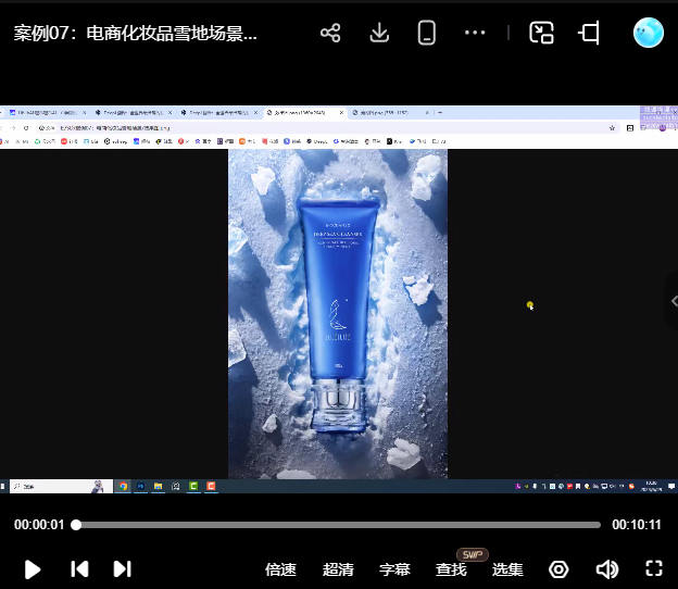 翘翘日志SD课程第1期2024【画质高清有素材】