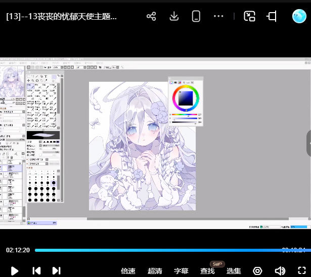 二木萌系平涂少女头像团练第5期2025【画质高清有课件图】