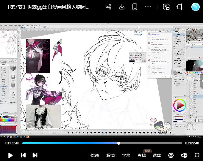 世森gg黑白漫画风格人物团练2025【画质高清有课件】