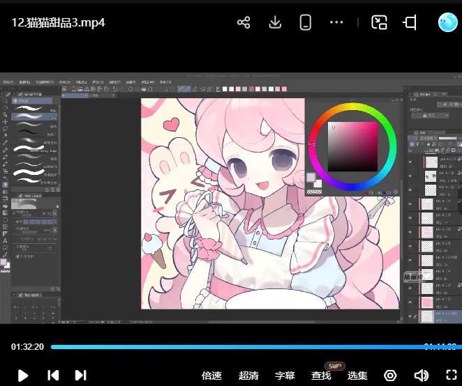 谁问你了元气Q版+正比团练课2025【画质高清有课件笔刷】