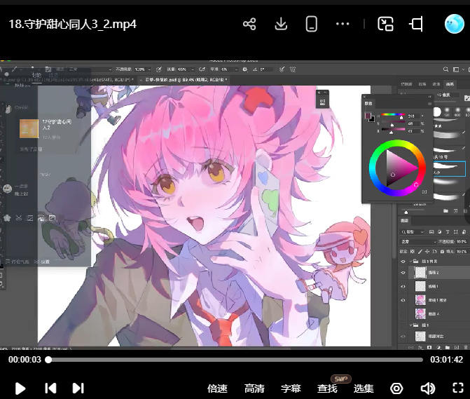 carolll第2期手绘日系半厚涂头像团练课2025【画质高清只有视频】