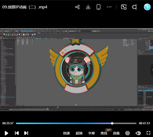 蔡裕安IP商业变现实战班第1期2024【画质高清只有视频】