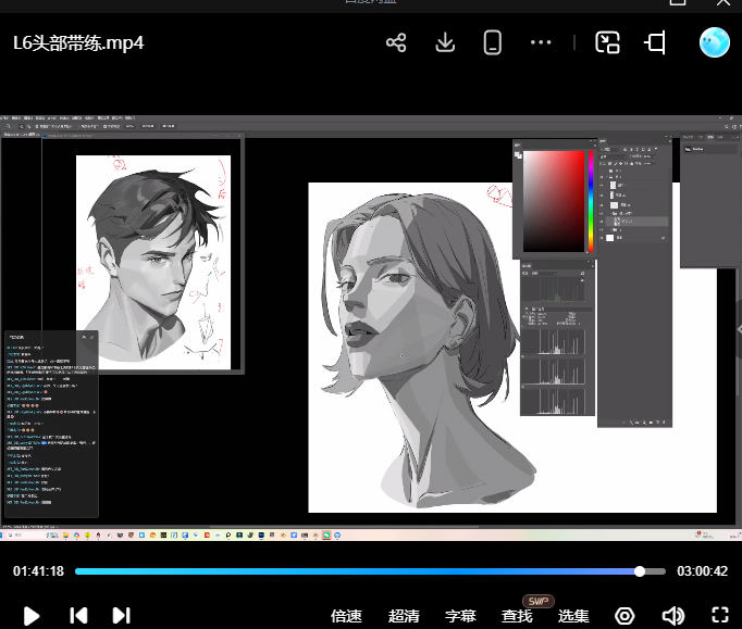 【缺】曼奇立德2026mini课堂头像基础团练【画质高清有大部分课件】
