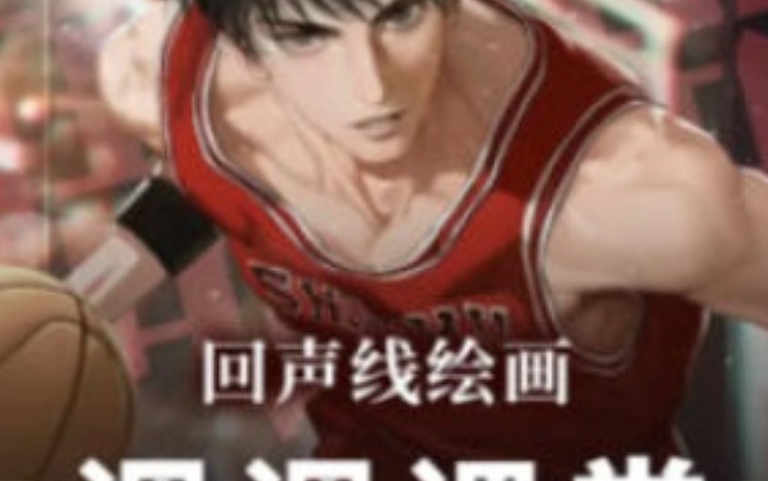 【缺】调调头像系统课第1期2026【画质高清有课件笔刷】