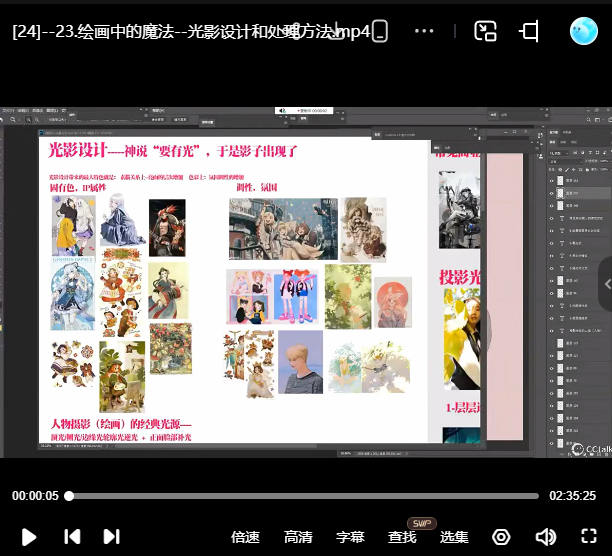 毛球滚滚来日系治愈插画第3期【画质还行有部分素材】