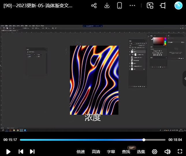 胡晓波平面视觉与动态演绎2024年结课【画质高清有大部分素材】