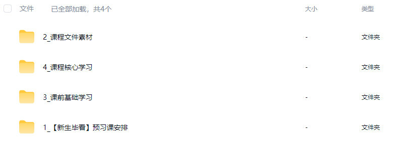 智疯第18期字体版式设计课2024【画质高清有素材】