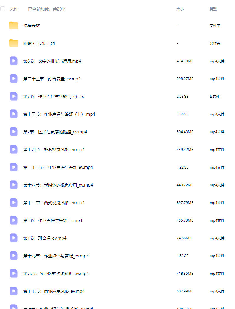 召物少年版式与视觉第11期2024
