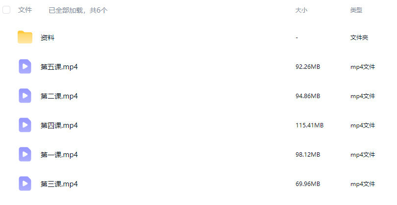 不错实验室配色大作战一周搞定配色2024【画质高清有资料】