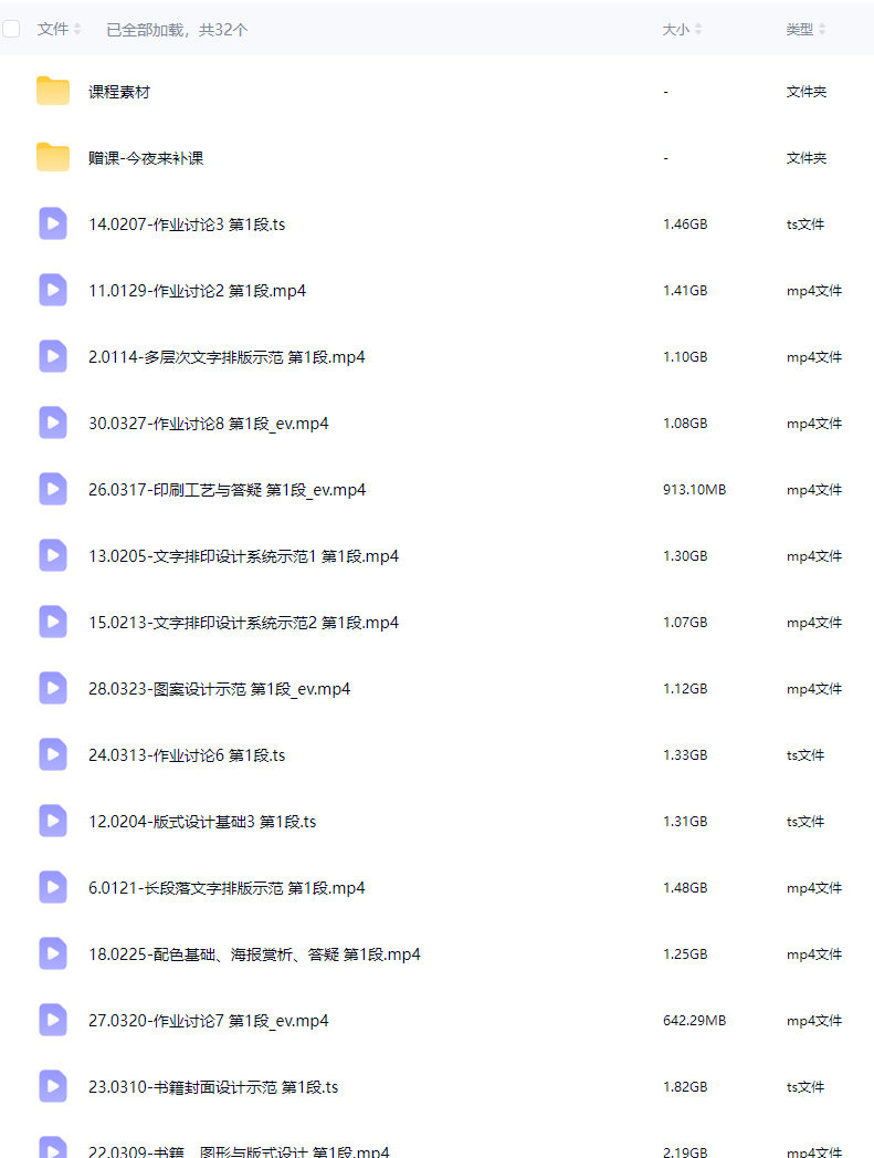 不绿不蓝版式设计第7期2024【画质高清有素材】
